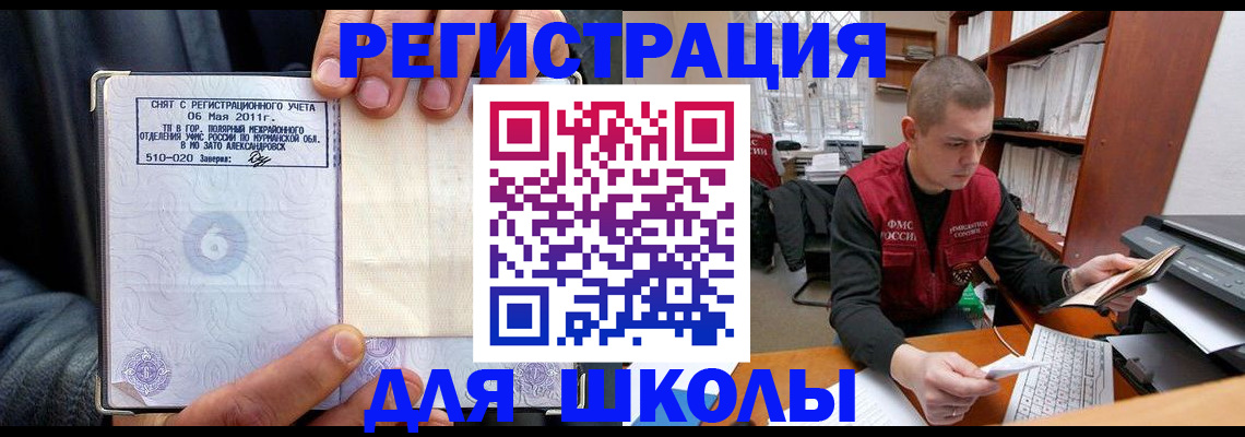 найти адрес прописки в Усмани